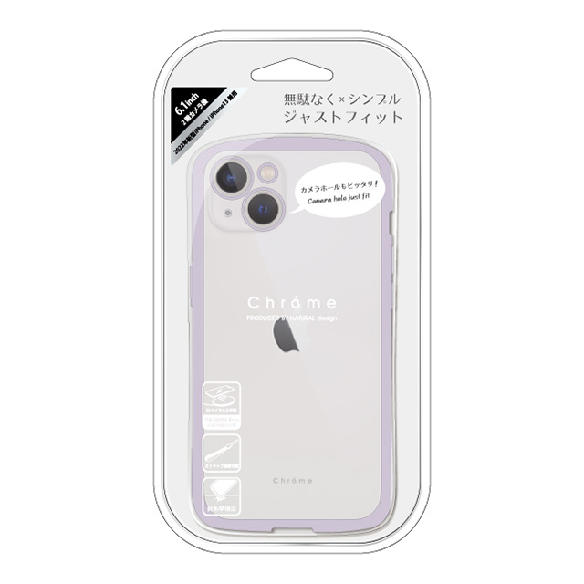 【iPhone14/13 ケース】背面型ケース Chrome-CLEAR (Lavender)サブ画像