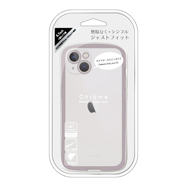 【iPhone14/13 ケース】背面型ケース Chrome-CLEAR (Cocoa)goods_nameサブ画像