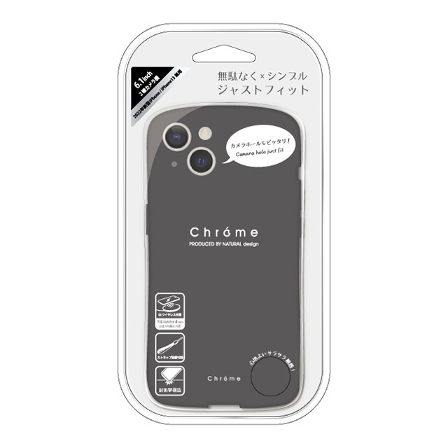 【iPhone14/13 ケース】背面型ケース Chrome (Black)goods_nameサブ画像