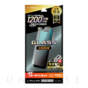 【iPhone14 フィルム】ガラスフィルム「GLASS PRE...