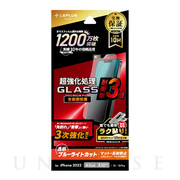 【iPhone14 フィルム】ガラスフィルム「GLASS PREMIUM FILM」 全画面保護 3次強化 (マット・ブルーライトカット)