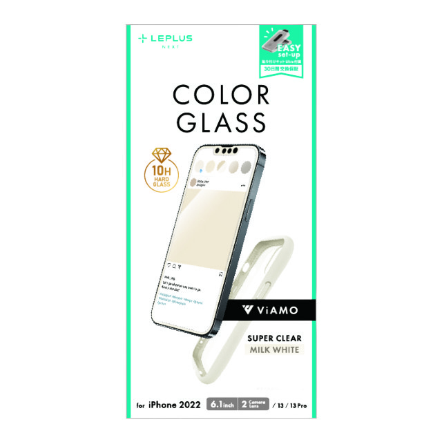 【iPhone14 フィルム】ガラスフィルム「ViAMO COLOR GLASS」 全画面保護 ソフトフレーム (ミルクホワイト)