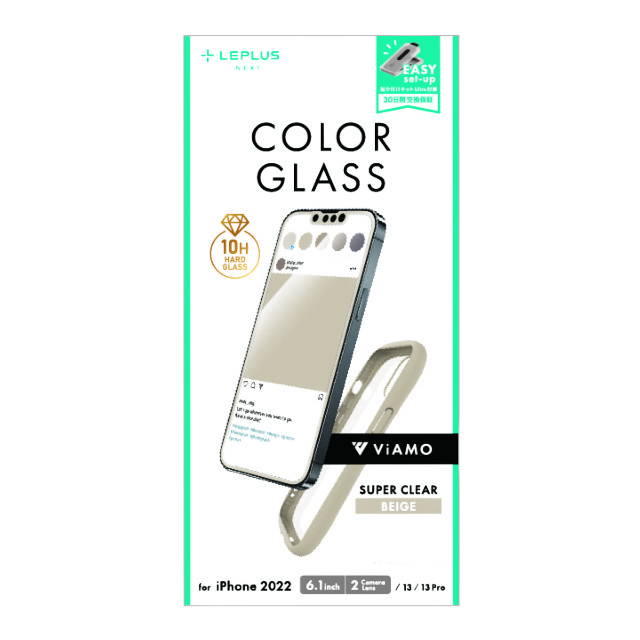 【iPhone14 フィルム】ガラスフィルム「ViAMO COLOR GLASS」 全画面保護 ソフトフレーム (ベージュ)