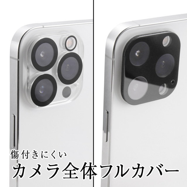 【iPhone14 Pro/14 Pro Max フィルム】3眼カメラ ガラスフィルム カメラ 10H (クリア)goods_nameサブ画像