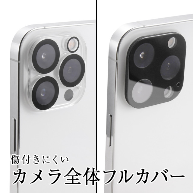 【iPhone14 Pro/14 Pro Max フィルム】3眼カメラ ガラスフィルム カメラ 10H (ブラック)goods_nameサブ画像