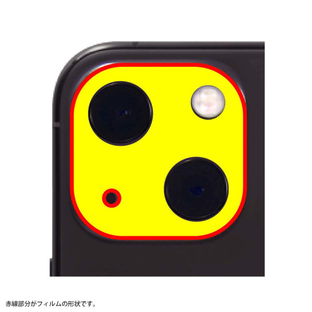 【iPhone14/14 Plus フィルム】2眼カメラ ガラスフィルム カメラ メタリック 10H (ブラック)goods_nameサブ画像