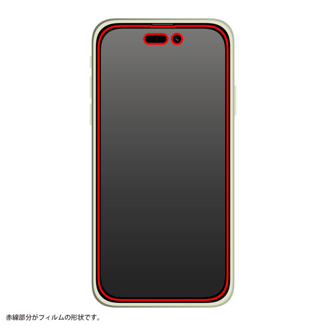 【iPhone14 Pro フィルム】フィルム 10H ガラスコート 衝撃吸収 (ブルーライトカット 反射防止)goods_nameサブ画像