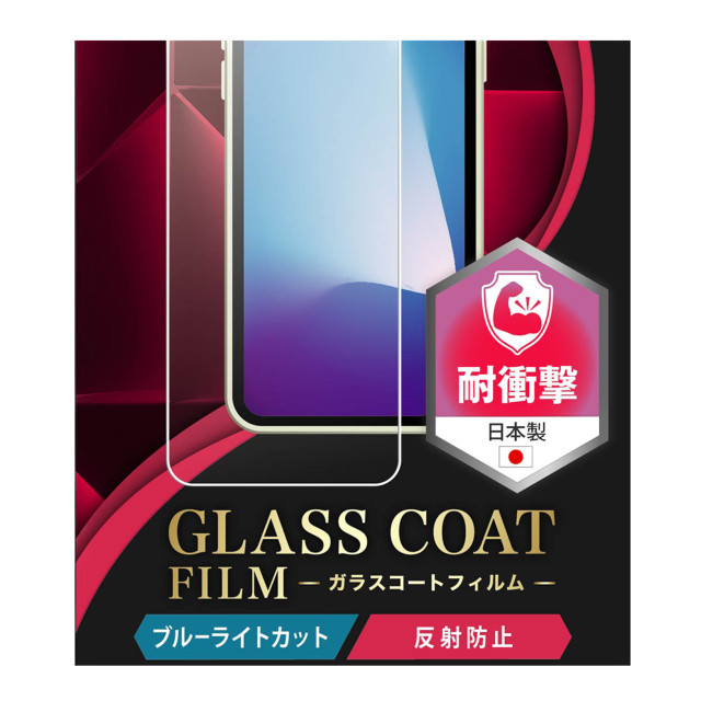 【iPhone14 Pro Max フィルム】フィルム 10H ガラスコート 衝撃吸収 (ブルーライトカット 反射防止)goods_nameサブ画像