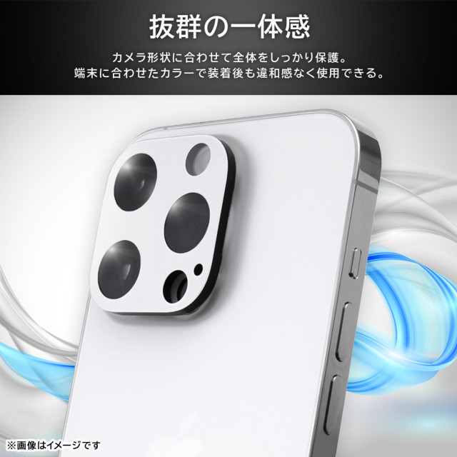 【iPhone14 Pro/14 Pro Max フィルム】3眼カメラ ガラスフィルム カメラ 10H eyes (ブラック)サブ画像