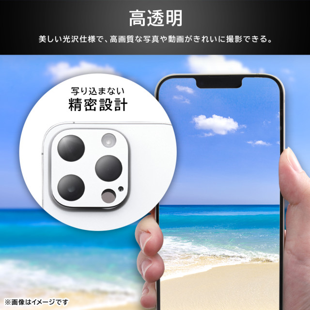 【iPhone14 Pro/14 Pro Max フィルム】3眼カメラ ガラスフィルム カメラ 10H eyes (ブラック)goods_nameサブ画像