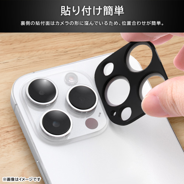 【iPhone14 Pro/14 Pro Max フィルム】3眼カメラ ガラスフィルム カメラ 10H eyes (ブラック)goods_nameサブ画像