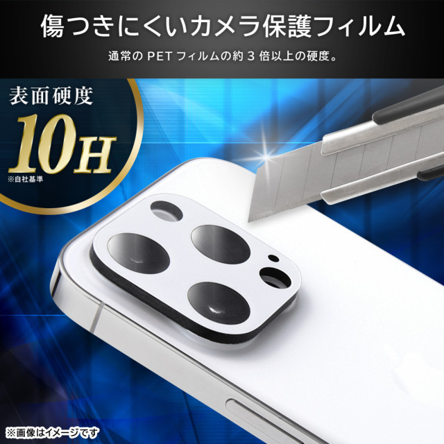 【iPhone14 Pro/14 Pro Max フィルム】3眼カメラ ガラスフィルム カメラ 10H eyes (シルバー)サブ画像