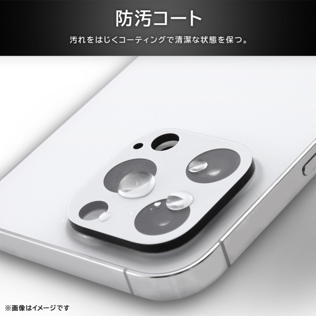 【iPhone14 Pro/14 Pro Max フィルム】3眼カメラ ガラスフィルム カメラ 10H eyes (シルバー)goods_nameサブ画像