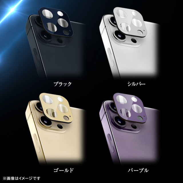 【iPhone14 Pro/14 Pro Max フィルム】3眼カメラ ガラスフィルム カメラ 10H eyes (ゴールド)goods_nameサブ画像