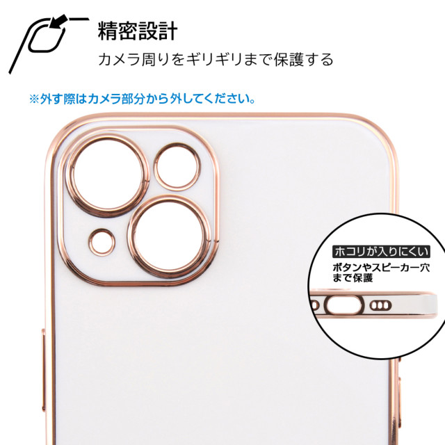 【iPhone14 ケース】TPUソフトケース メタリック Felame (ホワイト/ピンクゴールド)goods_nameサブ画像