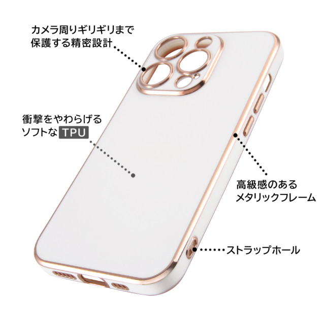 【iPhone14 Pro ケース】TPUソフトケース メタリック Felame (ホワイト/ピンクゴールド)サブ画像