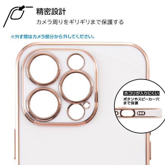 【iPhone14 Pro ケース】TPUソフトケース メタリック Felame (ライトピンク/ピンクゴールド)goods_nameサブ画像