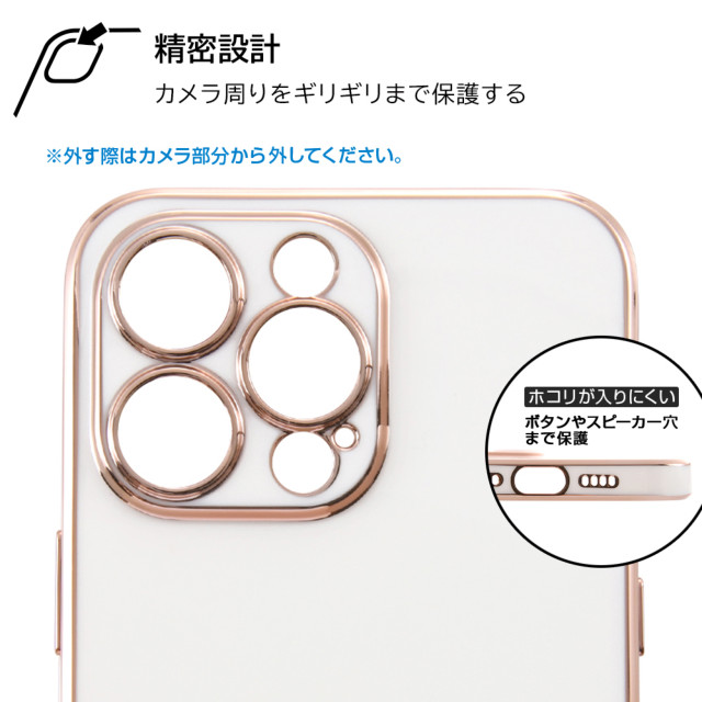 【iPhone14 Pro Max ケース】TPUソフトケース メタリック Felame (グリーン/ピンクゴールド)サブ画像