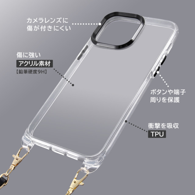 【iPhone14 Pro Max ケース】ハイブリッドケース ショルダーストラップ付 (クリア/ホワイト)goods_nameサブ画像