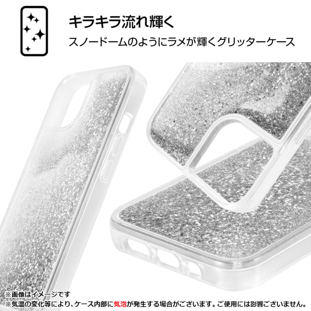 【iPhone14/13 ケース】ディズニーキャラクター/ラメ グリッターケース (シンデレラ/sparkjoy)goods_nameサブ画像