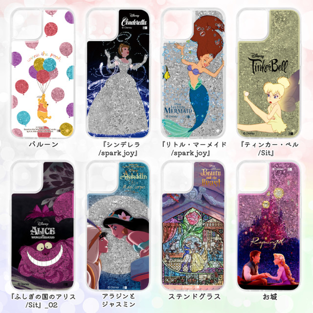 【iPhone14/13 ケース】ディズニーキャラクター/ラメ グリッターケース (シンデレラ/sparkjoy)goods_nameサブ画像