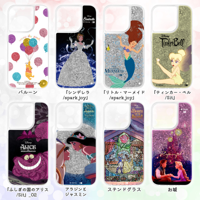 【iPhone14 Pro ケース】ディズニーキャラクター/ラメ グリッターケース (バルーン)goods_nameサブ画像