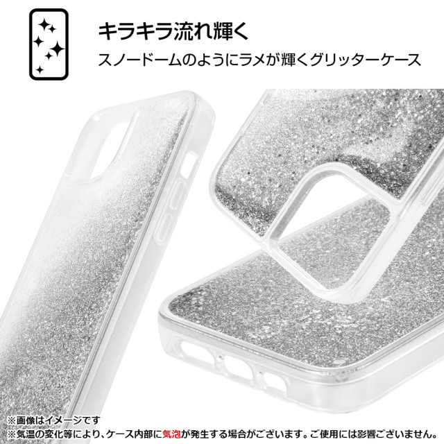 【iPhone15 Plus/14 Plus ケース】ディズニーキャラクター/ラメ グリッターケース (シンデレラ/sparkjoy)サブ画像