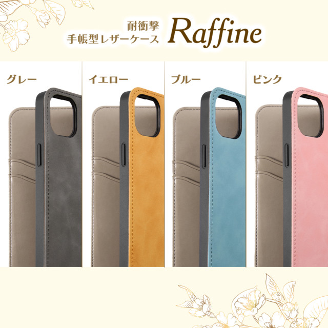 【iPhone14 Plus ケース】耐衝撃 手帳型レザーケース Raffine (ピンク)サブ画像