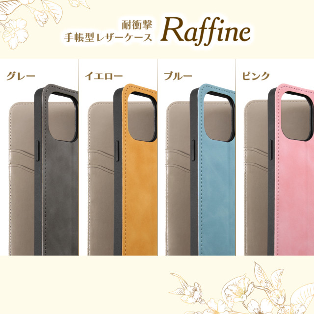 【iPhone14 Pro Max ケース】耐衝撃 手帳型レザーケース Raffine (グレー)