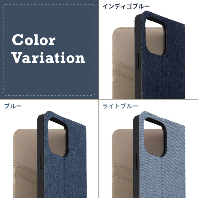 【iPhone14 Pro Max ケース】耐衝撃 手帳型デニムケース (ブルー)goods_nameサブ画像