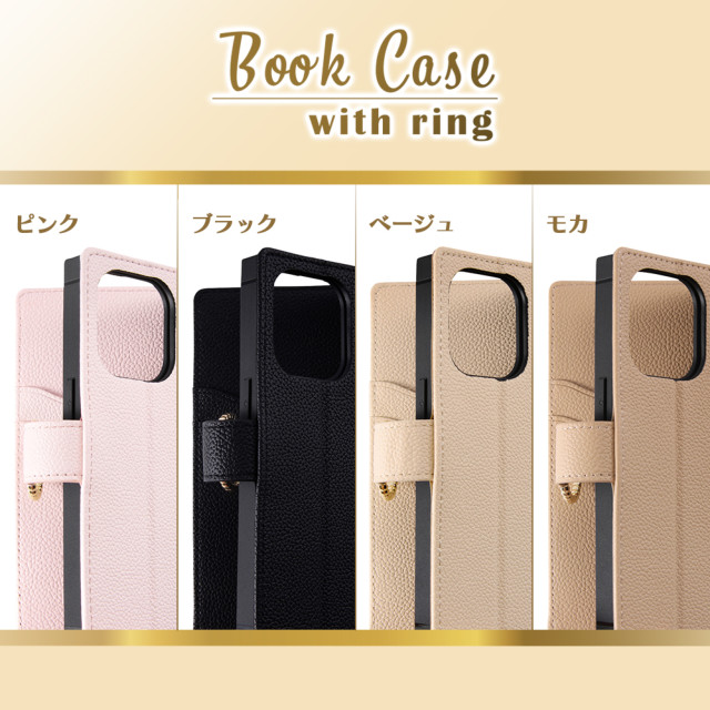 【iPhone14 Pro ケース】耐衝撃 手帳型レザーケース  KAKU Ring (ベージュ)goods_nameサブ画像