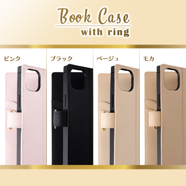 【iPhone14 Plus ケース】耐衝撃 手帳型レザーケース  KAKU Ring (モカ)サブ画像