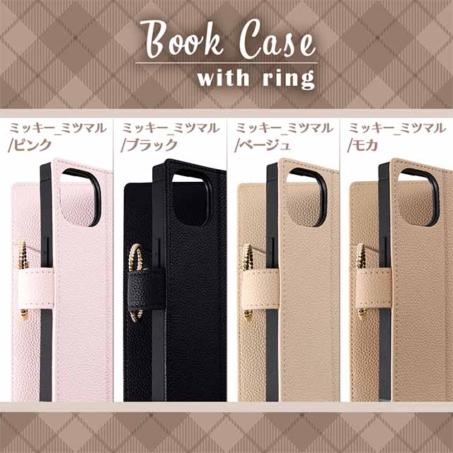 【iPhone14/13 ケース】ディズニーキャラクター/耐衝撃 手帳型レザーケース  KAKU Ring (ミッキー_ミツマル/ベージュ)サブ画像