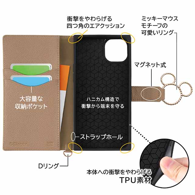 【iPhone14 Plus ケース】ディズニーキャラクター/耐衝撃 手帳型レザーケース  KAKU Ring (ミッキー_ミツマル/モカ)goods_nameサブ画像