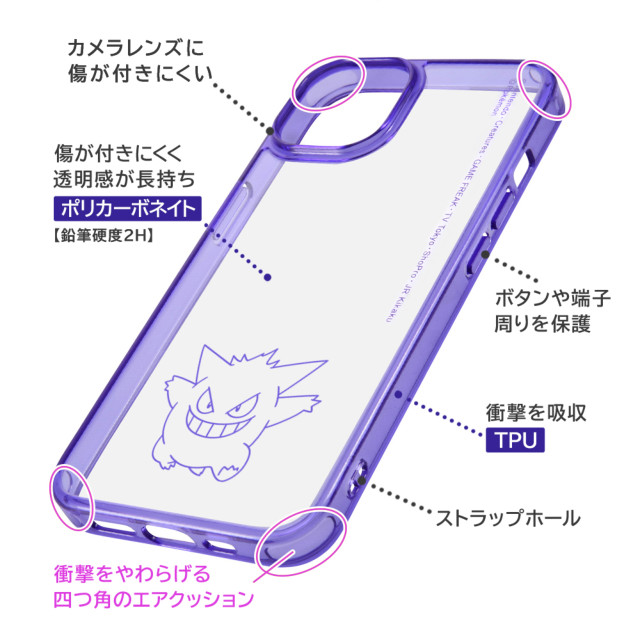 【iPhone14/13 ケース】ポケットモンスター/ハイブリッドケース Charaful (ピカチュウ)サブ画像