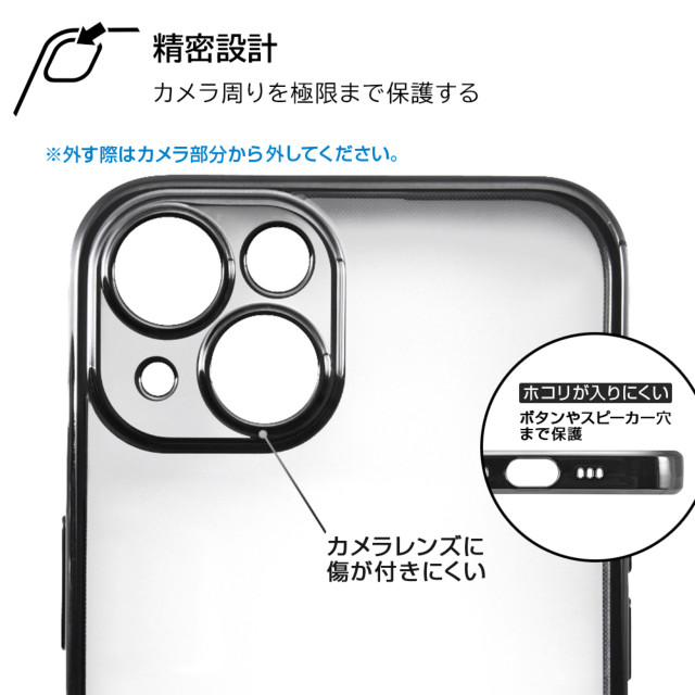 【iPhone14 ケース】TPUソフトケース META Perfect (シルバー)goods_nameサブ画像