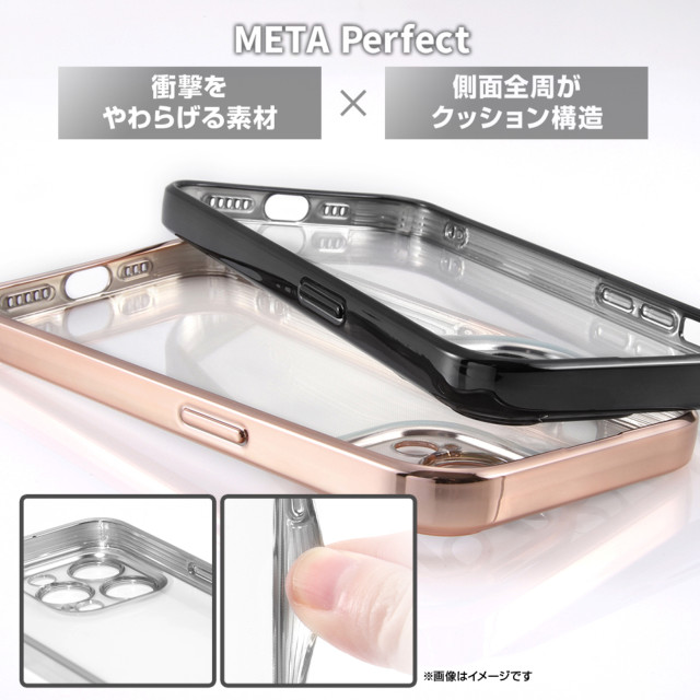 【iPhone14 Pro ケース】TPUソフトケース META Perfect (ブラック)サブ画像