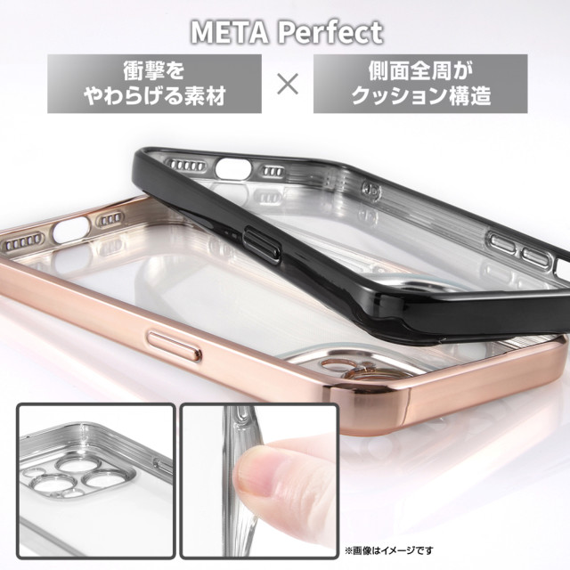 【iPhone14 Pro ケース】TPUソフトケース META Perfect (シルバー)goods_nameサブ画像