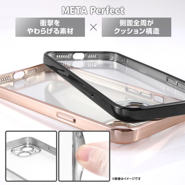 【iPhone14 Plus ケース】TPUソフトケース META Perfect (シルバー)サブ画像