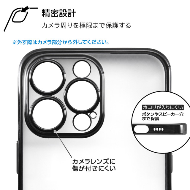 【iPhone14 Pro Max ケース】TPUソフトケース META Perfect (ブラック)サブ画像