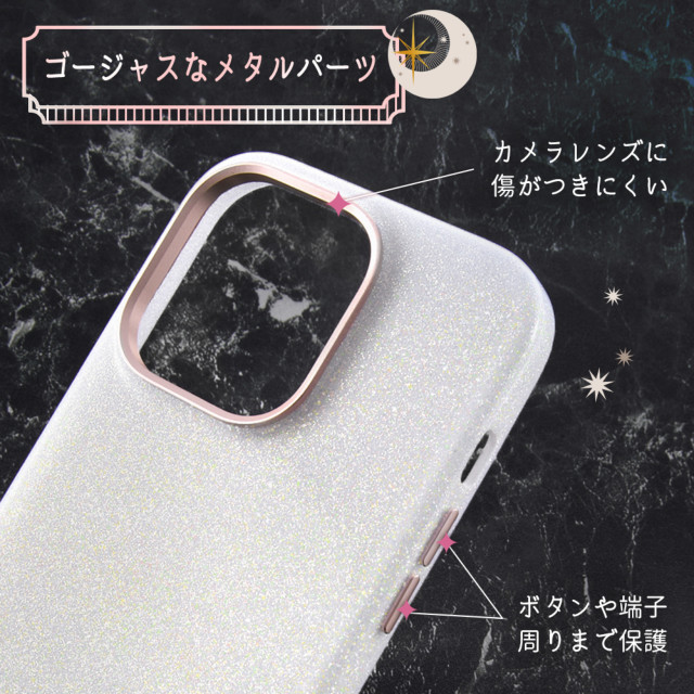 【iPhone14 Pro ケース】オープンレザーケース キラキラ GLITZY SUGAR (ホワイト)サブ画像