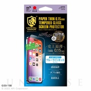 【iPhone14 Pro Max フィルム】抗菌耐衝撃ガラス 超薄 (ブルーライトカット 0.15mm)