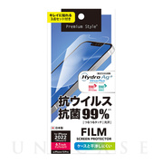 【iPhone14 フィルム】液晶保護フィルム (抗菌・抗ウイル...