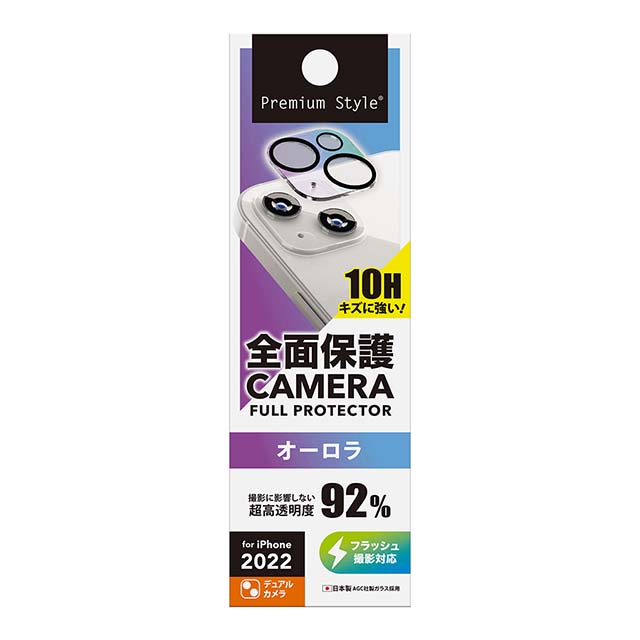 【iPhone14/14 Plus フィルム】カメラフルプロテクター (オーロラ)goods_nameサブ画像