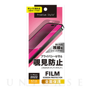 【iPhone14 Pro Max フィルム】液晶保護フィルム ...