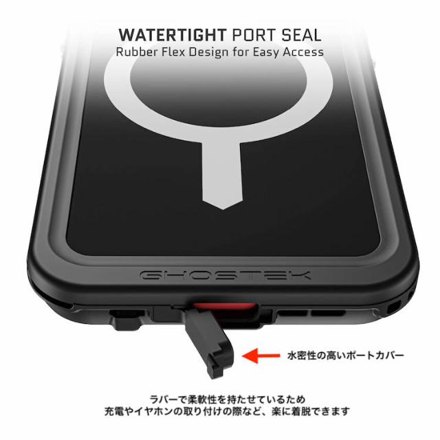 【iPhone14 ケース】Nautical Slim with MagSafe (Black)goods_nameサブ画像