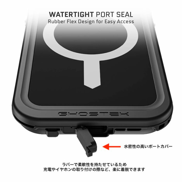 【iPhone14 Pro Max ケース】Nautical Slim with MagSafe (Black)goods_nameサブ画像