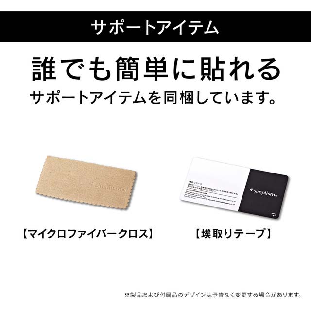 【iPhone14 Pro Max フィルム】フルカバー 反射防止 画面保護強化ガラスgoods_nameサブ画像