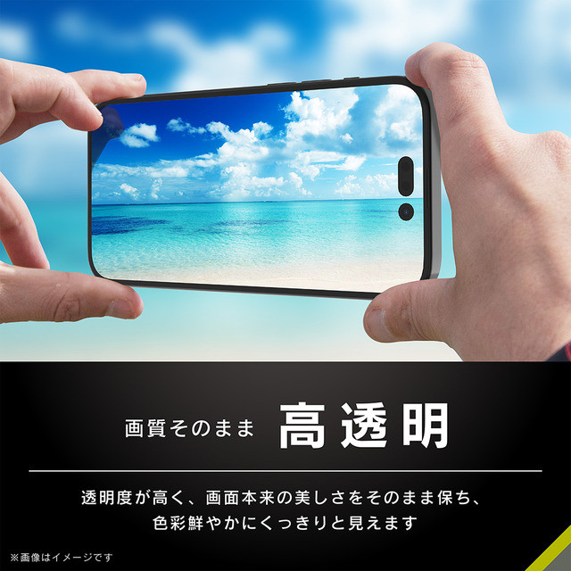 【iPhone14 Pro フィルム】フルカバー Dinorex 高透明 画面保護強化ガラスサブ画像