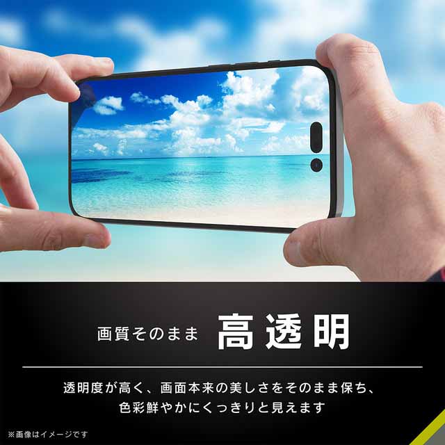 【iPhone14 Pro Max フィルム】[FLEX 3D] 高透明 複合フレームガラス (ブラック)goods_nameサブ画像